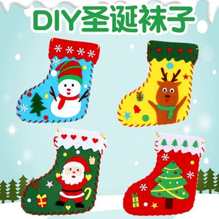 定制毛毡圣诞节DIY袜子手套糖果袋品幼儿园创意圣诞节装饰礼品袋