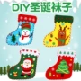 圣诞节定制幼儿园毛毡礼品袋