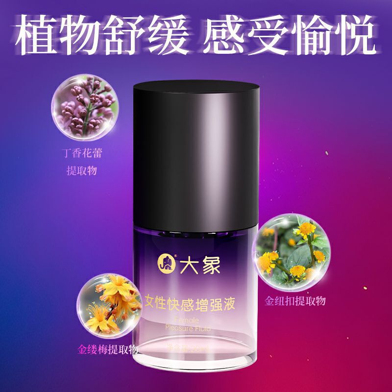 Elephant Female Pleasure Enhancement Liquid 20ml Foreplay Flirting Climax Liquid Female Pleasure Gel Sex Toy Wholesale Agent