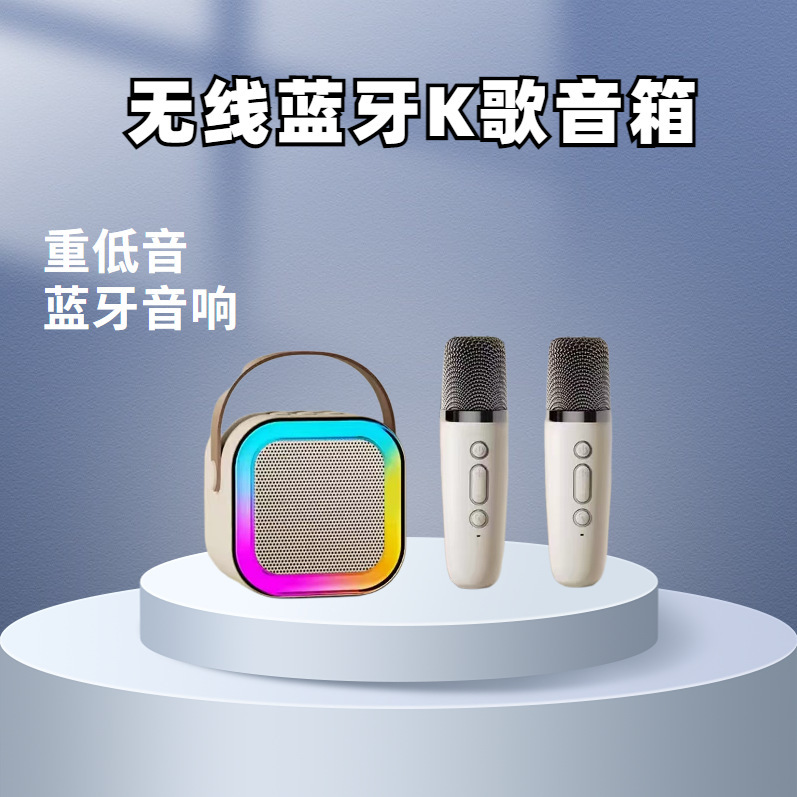 K12话筒音响麦克风家庭KTV套装无线蓝牙儿童户外露营音箱一体唱歌|undefined