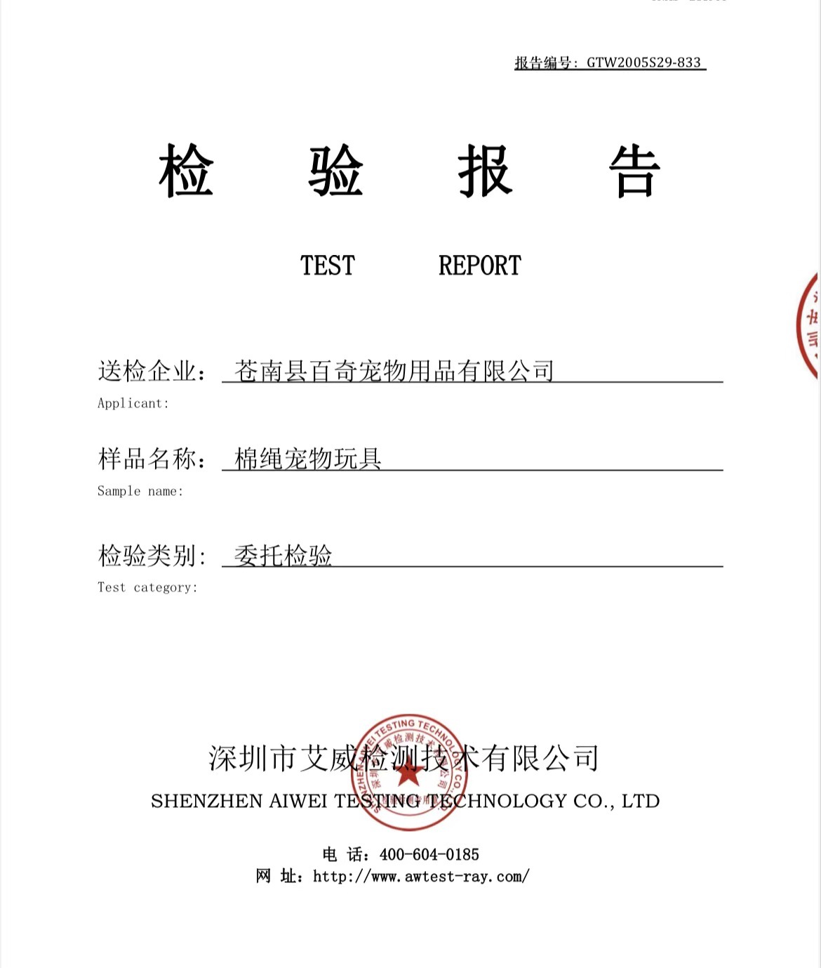微信图片_20241002163917.jpg