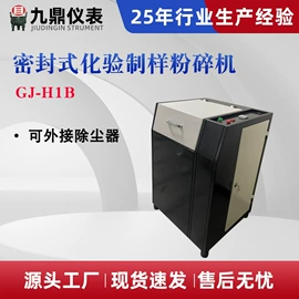 其他分析仪器;其他石油设备;量热仪