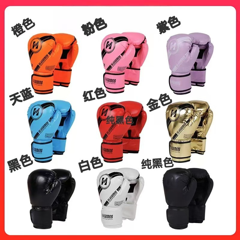 Wholesale Boxing and Sanda Gloves, Sandbag Training Gloves, Men's and Women'S, Adult and Children's Muay Thai Fighting Gloves