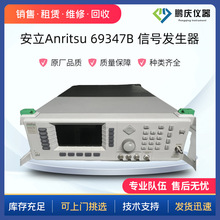 ����Anritsu 69337B 69347B 69367B 69377B 69387B 69397B �ź�Դ