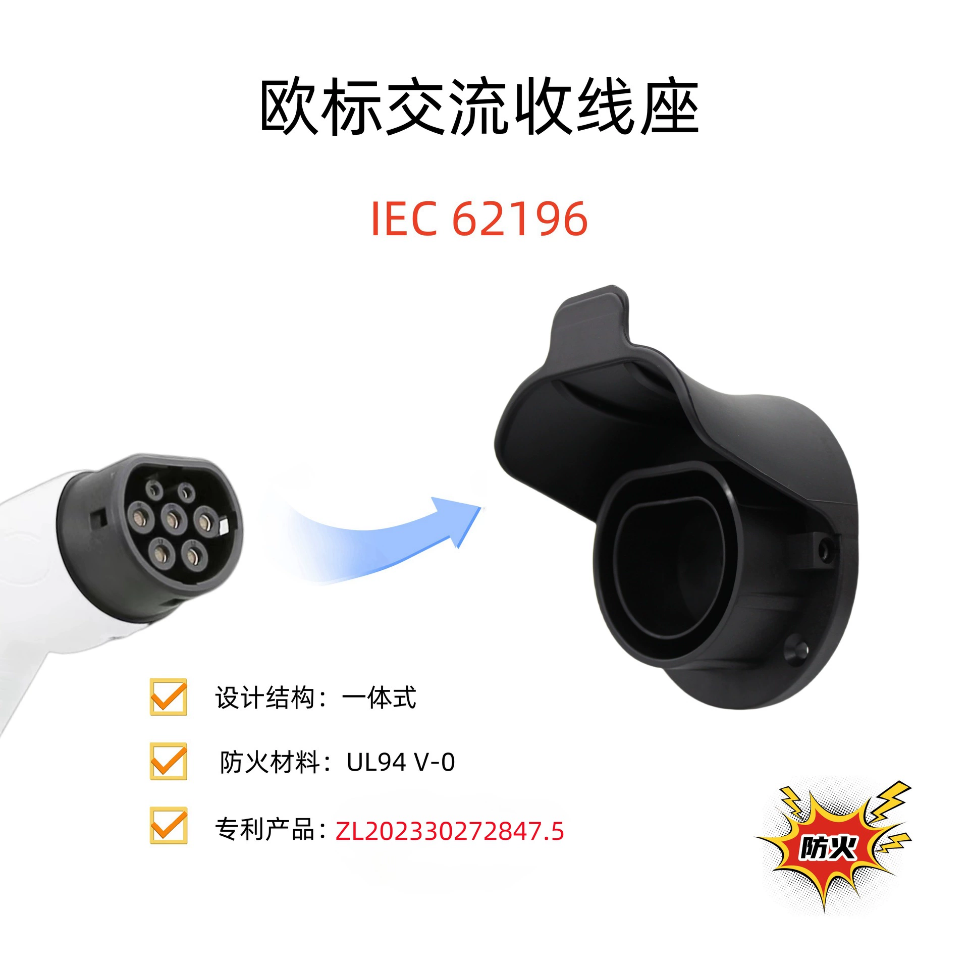 Европейский стандарт, медленная зарядка переменного тока, 7-луночное сиденье для зарядного пистолета, настенное сиденье для пистолета, подвесное сиденье для пистолета, пустое сиденье для пистолета, подвеска для кабеля