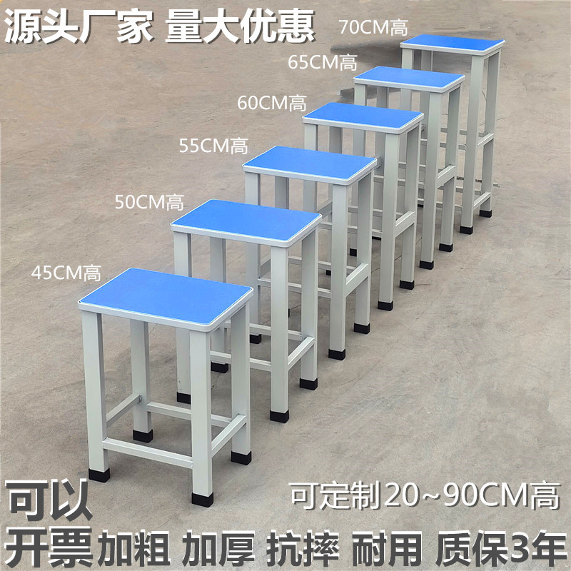 工厂车间用凳子流水线工作凳防静电凳椅子学校学生凳尺寸可订货