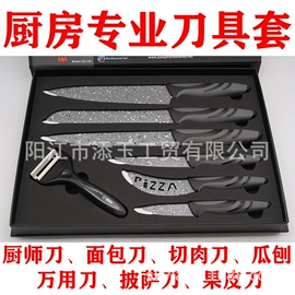 不锈钢厨用刀;奶酪刀;刀具套装