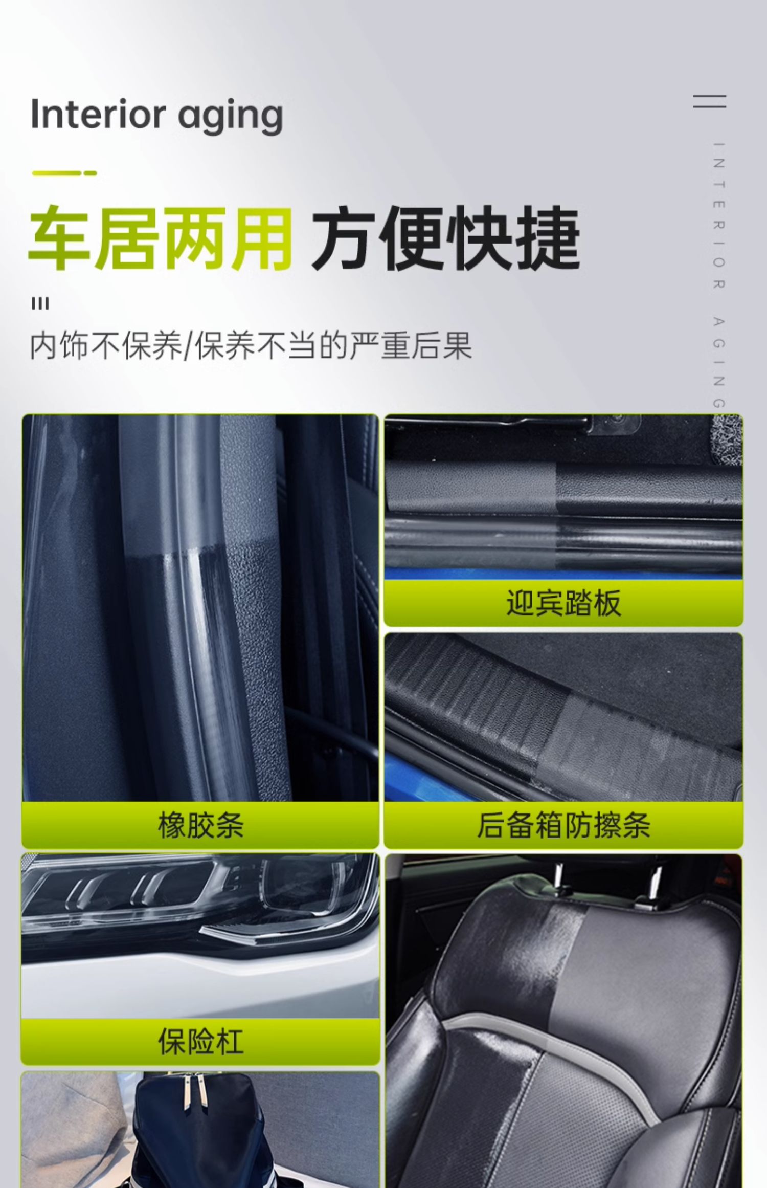 2 bottles of car watch plate wax polishing instrument panel wax curing plastic parts refurb instrument panel interior surface maintenance