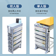 Wusheng classroom first class bookshelf student storage bookshelf middle and high school students table hanging book bag book stand wholesale