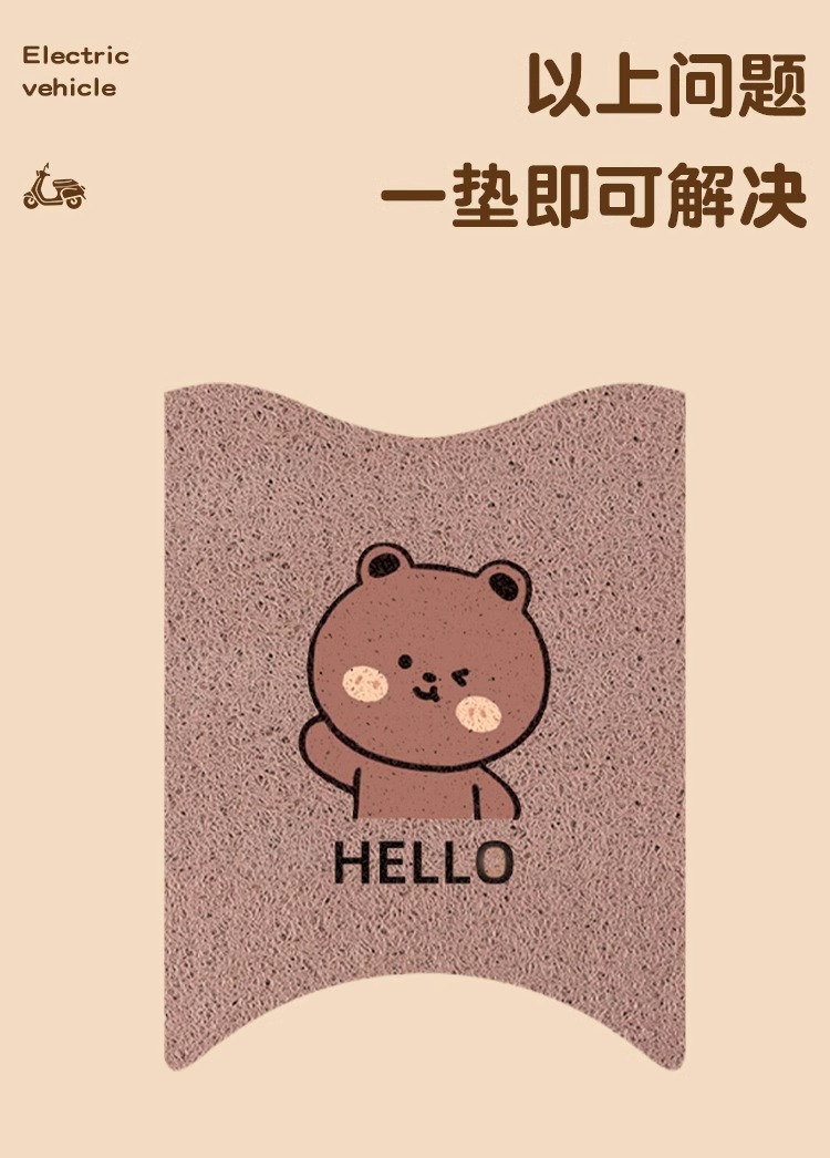 Suitable for Yadi M35-H Electric Vehicle Foot Mat Waterproof Non-slip Silk Ring Pure Leather m35-h Battery Car Foot Pedal Pad