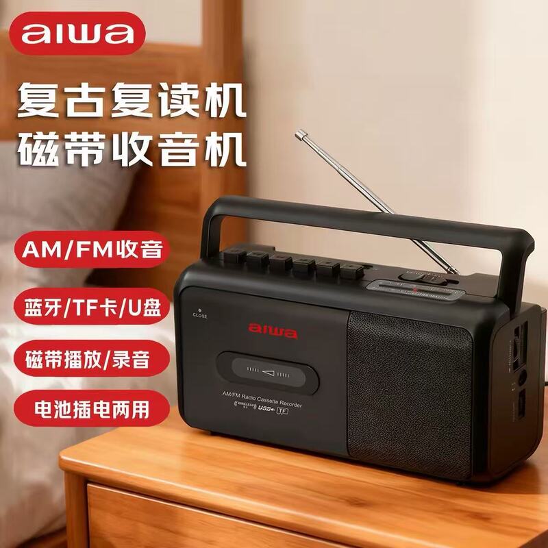 Aihua Portable Tape Player Boombox, with Usb, Retro Cassette Player Radio Aihua Portable Tape Player Boombox, with Usb, Retro Cassette Player Radio