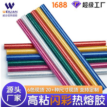 ���[�۲ʰ��ֹ�DIY�ʰ��W�ʰ���ɫ�����z�����Q���b6ɫ��ɫ�z�l