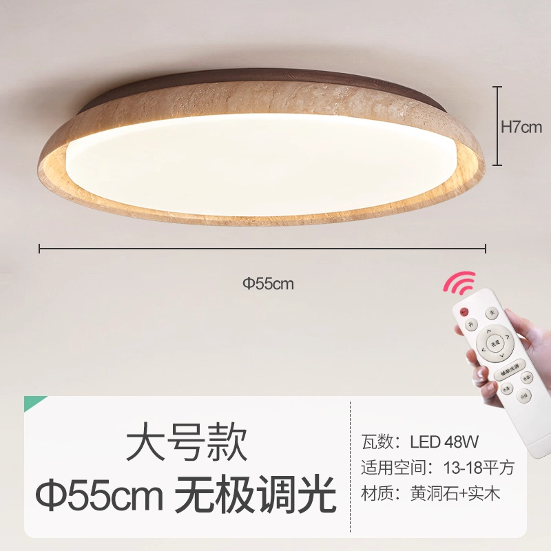 Small size 55cm 18w stepless dimming