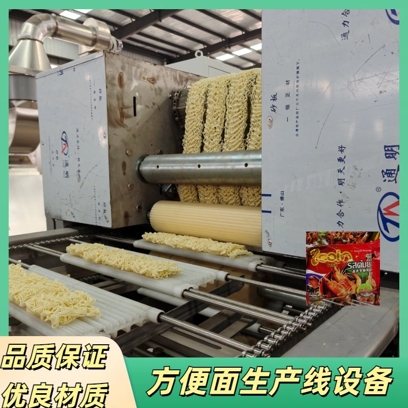 出口中东非洲方便面生产线 班产1-8万包泡面加工机器