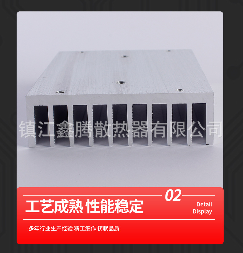 型材散热器_09.jpg
