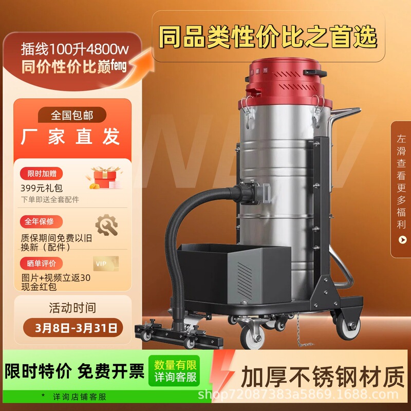 Vacuum Cleaner, Industrial-Grade Factory Workshop Dust Vacuum Cleaner, High-Power Powerful Wet and Dry Dual-Use Vacuum Truck Vacuum Cleaner Vacuum Cleaner, Industrial-Grade Factory Workshop Dust Vacuum Cleaner, High-Power Powerful Wet and Dry Dual-Use Vacuum Truck Vacuum Cleaner