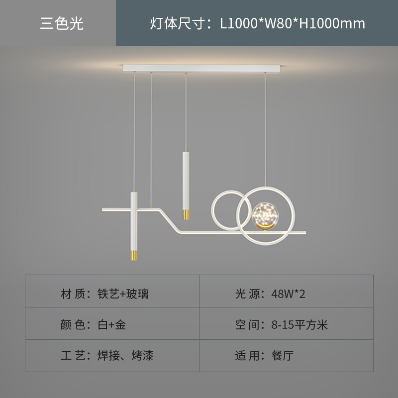 Nueva lámpara de sala de estar atmósfera simple moderna lámpara de techo dormitorio comedor iluminación de toda la casa iluminación combinación de paquetes de faro
