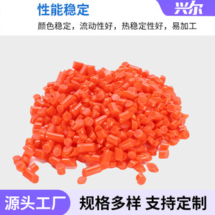 �S�����l�oζ��͸��PVCԭ��ԭ���w��ܛ�ϭh��PVCע���w����������