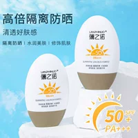 Солнцезащитный крем SPF50+ Увлажняющий, освежающий, дышащий и нелипкий Летняя защита Солнцезащитный крем Уход за кожей Дропшиппинг