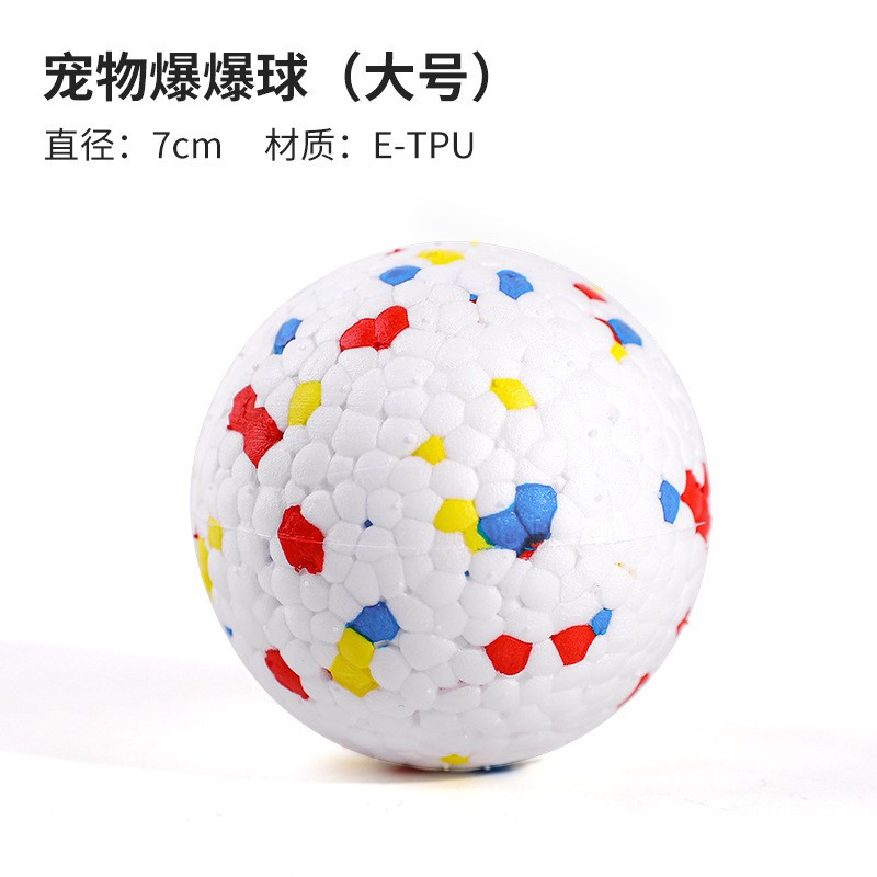 Большой, диаметр 7мм