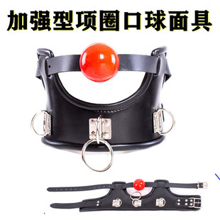 颈sm奴脖套束缚项圈情趣性用品调口塞口衔脖子口球教训邢固定另类-阿里巴巴