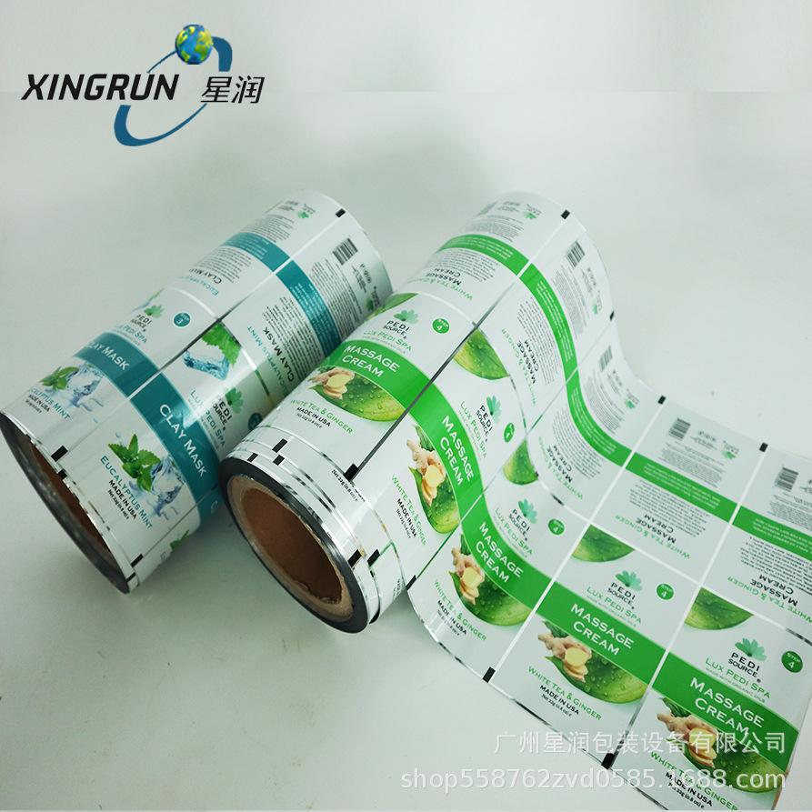 食品彩印卷膜 PET/PE复合膜 镀铝膜全自动包装机包装卷膜包材