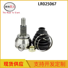 �m���·���l�F���� LR025067 ���S��\ ��܇�㲿�����l ���S�F؛