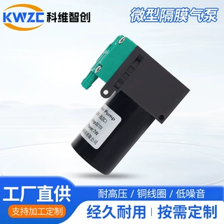 32-08PM(BLDC)微型隔膜气泵医疗仪器24V静音正负压微型气泵