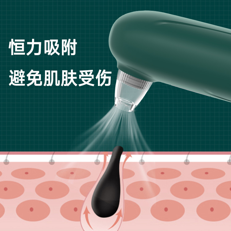 吸黑頭的美容儀器 去黑頭清潔儀可視化黑頭儀神器 電動吸黑頭儀