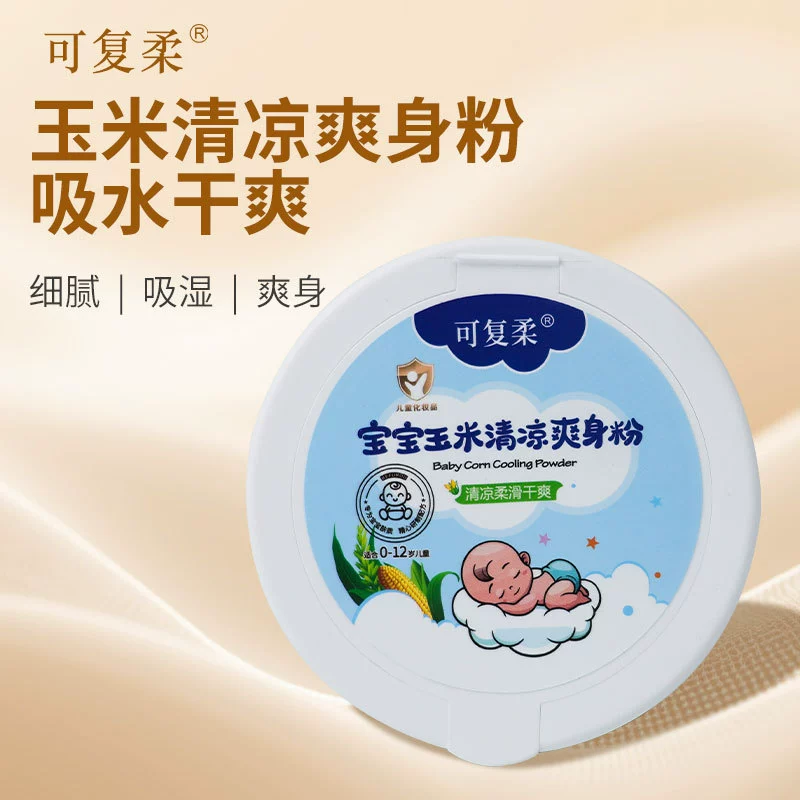 Kefurou детская кукурузная охлаждающая тальковая пудра для новорожденных, кукурузная мука для мальчиков и девочек