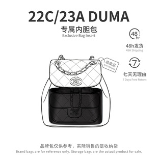 ���I�����ϡ����΃��p���22C/23A Duma��đ���R�ռ{�����o���а�