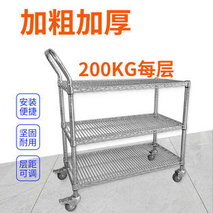 Three-Tier Factory Workshop Material Rack Mobile Tool Cart with Chrome-Plated Anti-Static Hand-Held Turnover Cart