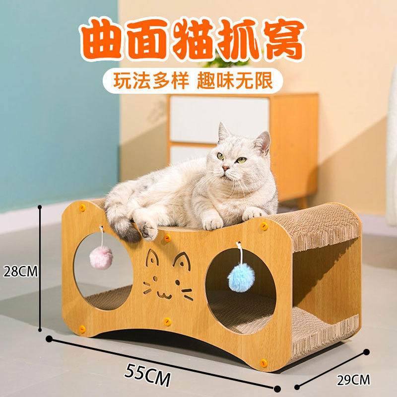 대형 더블 레이어 고양이 둥지 [로그 색상]]