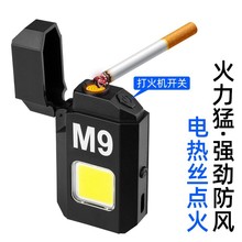 �๦��M8M9늻���늴��C�������Ͳ�����S���������⹤�����c��