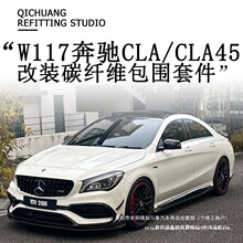 �m��W117���YCLA220/260 CLA45���b̼�w�Sǰ���󴽂�ȹβ���L���l