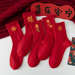 5 pairs of lucky red socks for the Lunar New Year—perfect for the Year of the Rabbit! Mid-calf length, vibrant red, and designed to bring wealth and prosperity this New Year.