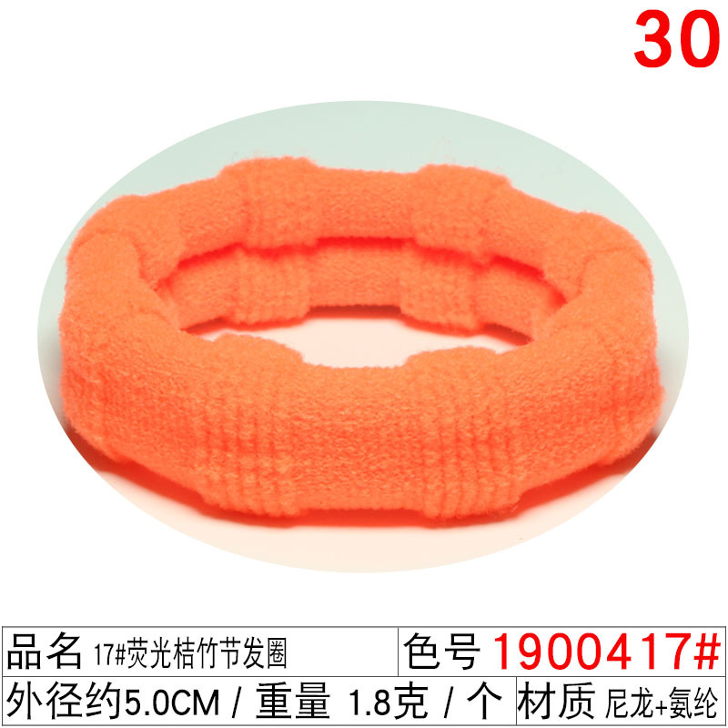 9850 #17 형광 오렌지 슬러브 헤어 링