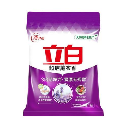 Liby Super Clean Lavender Laundry Powder 1Kg Phosphorus-Free Household Bacteria-Removing and Stain-Removing Laundry Powder Wholesale Manufacturer