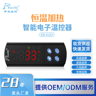 ��������EW-H183�a�����ܿ�����