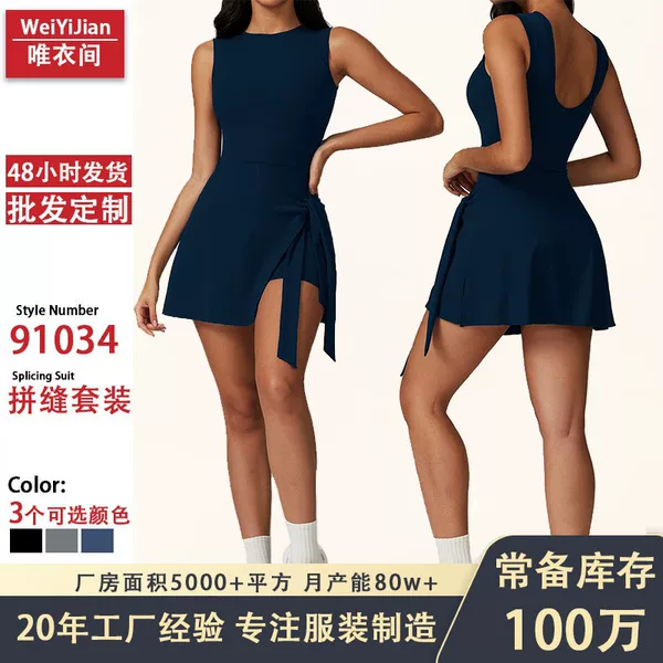 Solid Color Tennis Skirt for Women, Spring and Autumn Sports Dress, Yoga Skirt, Bodycon Skirt