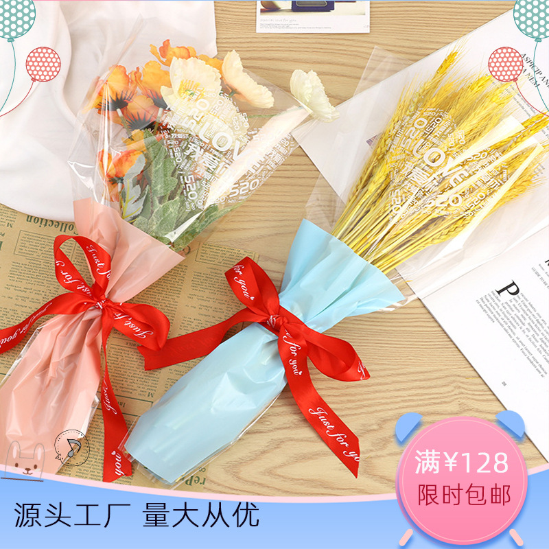 鲜花袋花束包装520包花神器包花纸OPP包花袋干花多支袋鲜花包装袋