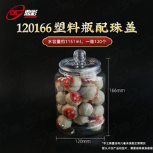 1151ML �����������ܷ��С��̲��~��ș��չʾ����ƿ�~�z�Ƥ��