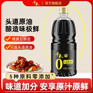 ǧ��������ζ�O�r1.52kg�����u�ͼZʳ�������{ζ