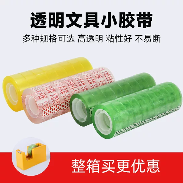 Transparent Stationery Tape 1cm Journal Tape Floral Packaging Small Roll Tape Wholesale 1.8/1.2 Journal
