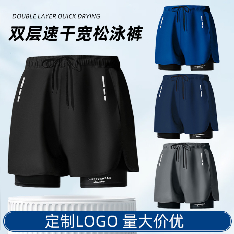 Cross-border Explosive Swimming Trunks Sports Trunks Double-layer Men's Running Sports Fitness Anti-embarrassment Loose Beach Trunks Swimming Trunks