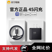 ���������ǳ����s23�^�m��galaxys24ultra