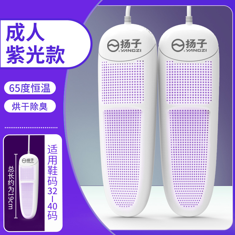 어른 [퍼플 라이트]]