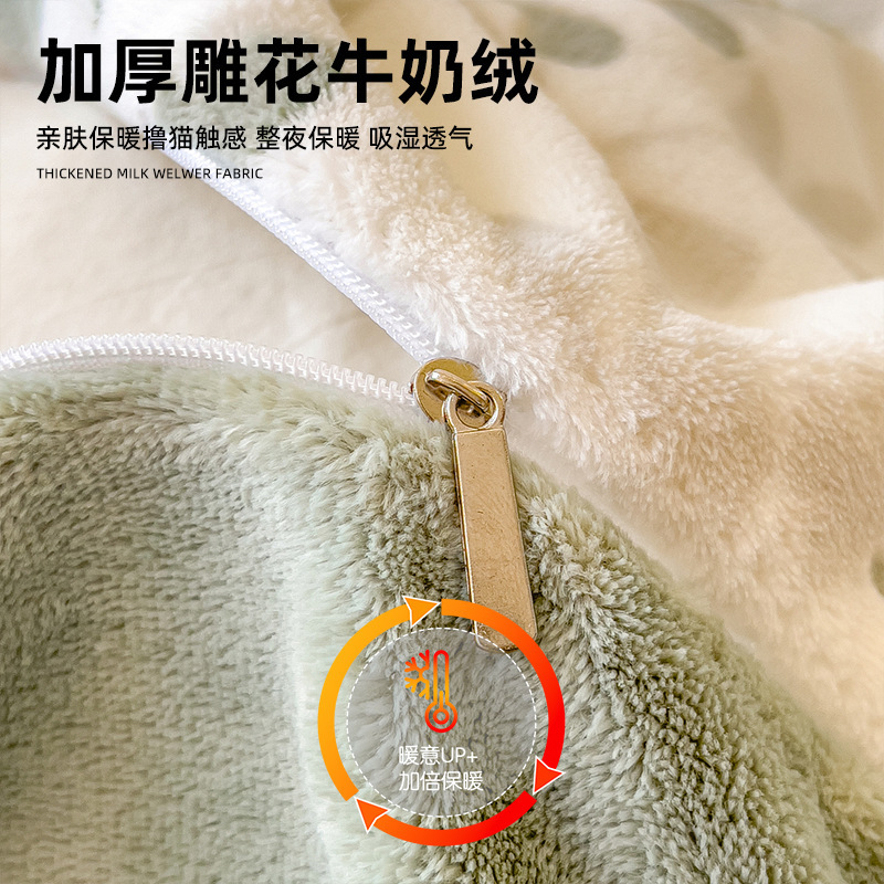 Cama de terciopelo tallado de alta calidad, cuatro piezas de lujo ligero, ropa de cama de terciopelo de alta calidad, sábanas de terciopelo de coral gruesas cubiertas