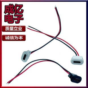 ˮTYPE C -2Pעzֱʽĸ b늄܇ ܇EAͳ늿