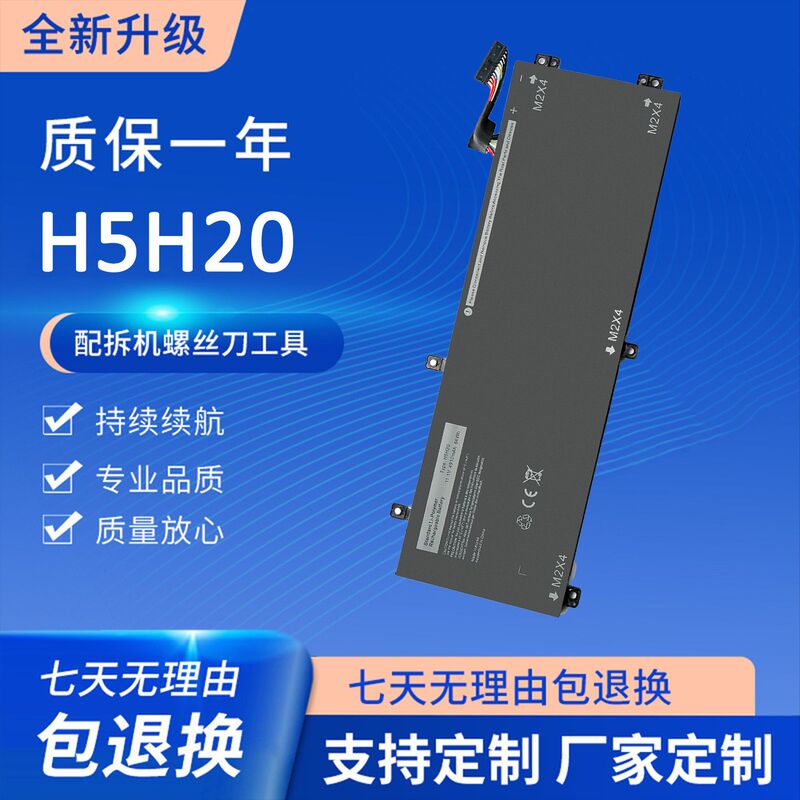 Brand New Suitable for Dell Xps15 9560 9570 Precision 5520 5530 H5H20 Battery